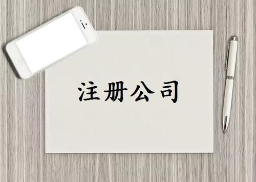 企业代理记账