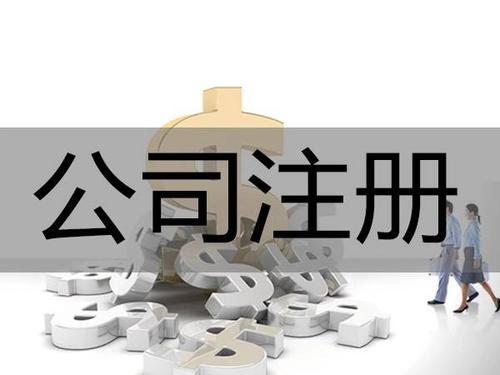 长沙代理记账