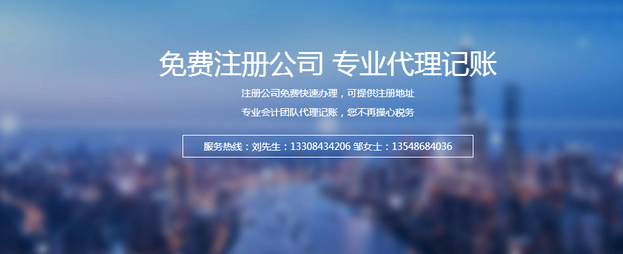 长沙代理记账