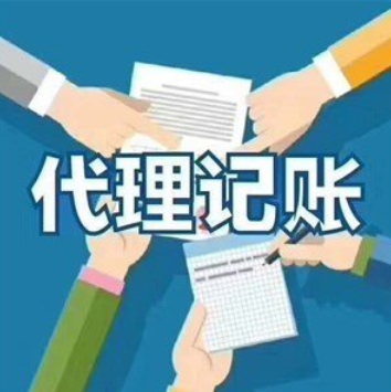 税务疑难
