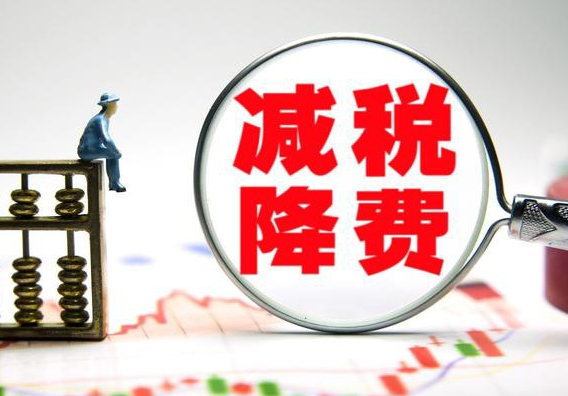 长沙税务筹划